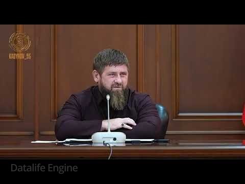 ЧЕЧНЯ. Рамзан Кадыров провёл расширенное совещание правительства региона (Видео).