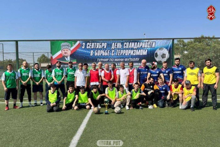 ЧЕЧНЯ. Сборная СМИ региона победила в турнире по мини-футболу в честь Дня солидарности в борьбе с терроризмом