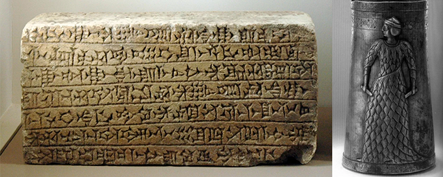 Ученые расшифровали древнеиранскую письменность возрастом 4000 лет