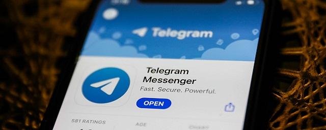 В Telegram появилась возможность авторизации через аккаунты Google и Apple