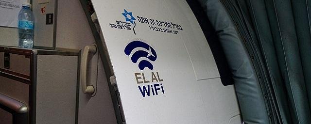 В устройствах, раздающих Wi-Fi в самолетах, нашли две уязвимости