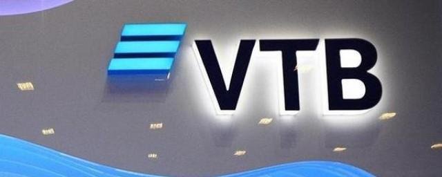 ВТБ предупредил о мошеннических «услугах» по восстановлению приложения банка