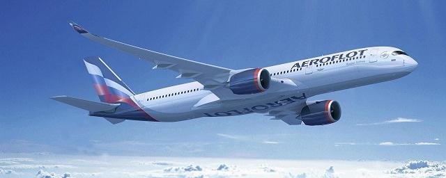 «Аэрофлот» сообщил о возобновлении работы онлайн-сервисов с 30 октября