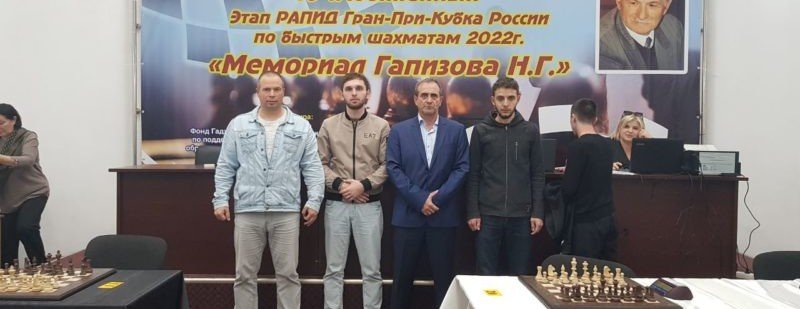 ЧЕЧНЯ. Сразу четыре чеченских шахматиста стали призерами Всероссийского турнира