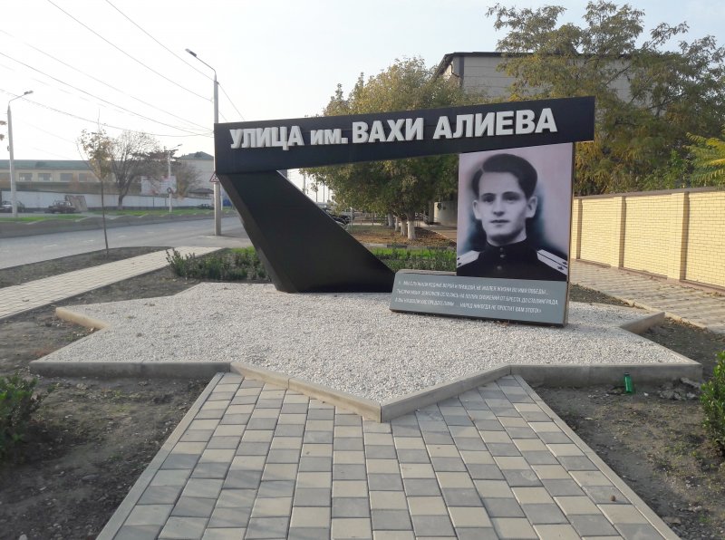 ЧЕЧНЯ. В Грозном после реконструкции открыли улицу имени Вахи Алиева