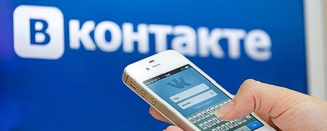 Искусственный интеллект поможет пользователям «ВКонтакте» создать персональные обложки