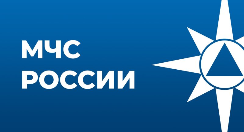 МЧС России  в рейтинге эффективности надзорной деятельности.