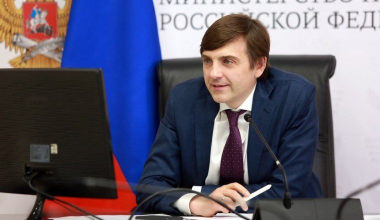 Министр просвещения РФ поддержал идею создания ассоциации директоров школ