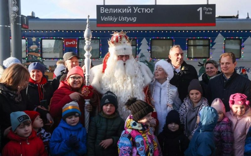 Поезд Деда Мороза отправился  по маршруту от Великого Устюга до Владивостока и обратно