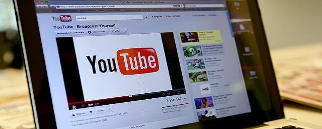 В проигрывателе YouTube изменится фон и появится режим окружения