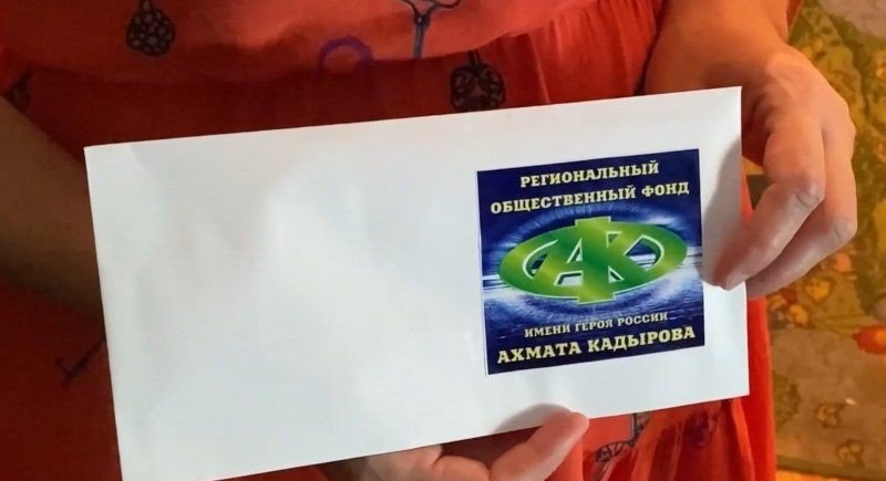 ЧЕЧНЯ. Фонд Кадырова раздал малоимущим жителям Грозного 1 млн рублей