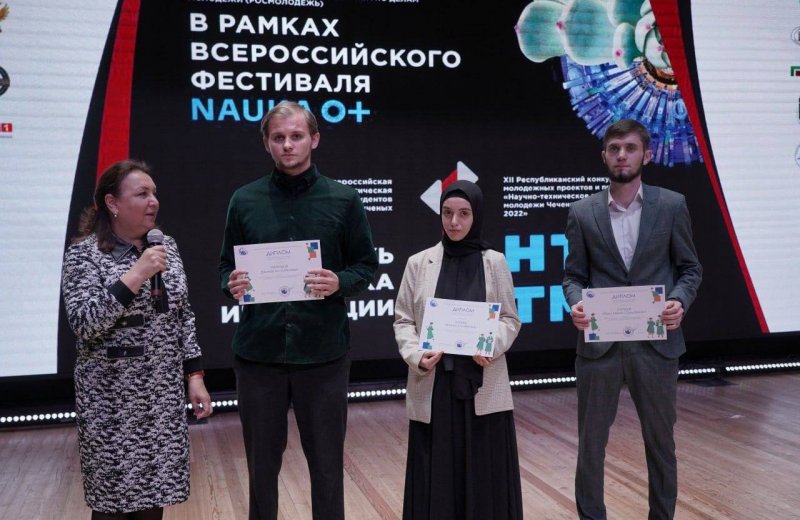 ЧЕЧНЯ. Сразу три чеченских студента стали стипендиатами Фонда им. Вернадского