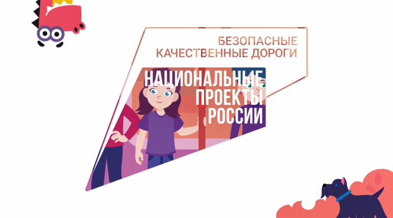 ЧЕЧНЯ.  Стартовала онлайн-олимпиада «Безопасные дороги»