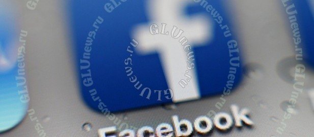 Родители через суд требуют доступ к "Фейсбуку" покойной дочери