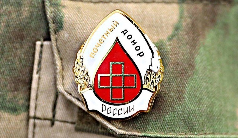 ЧЕЧНЯ. Росгвардеец из Чеченской Республики стал почетным донором РФ