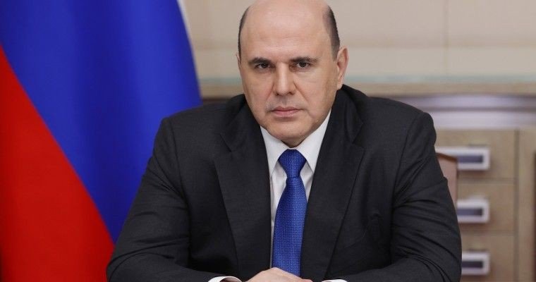Премьер министр РФ рассказал о дополнительных мерах соцподдержки военнослужащих и их семей