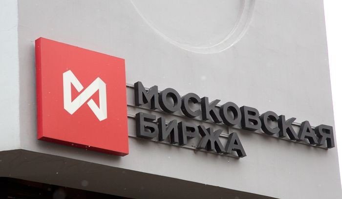 Рубль на закрытии торгов на Мосбирже существенно упал