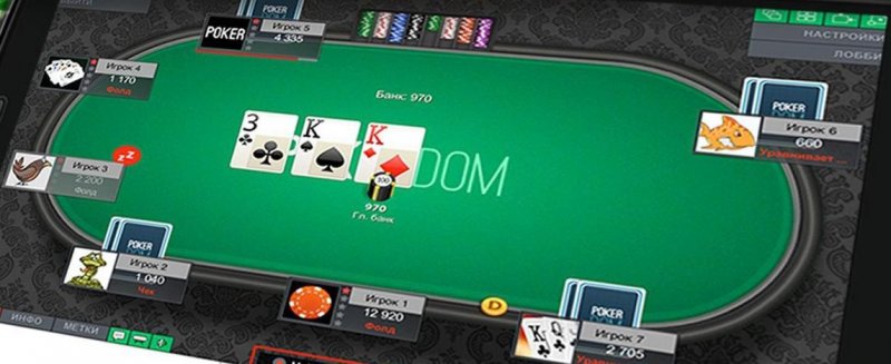 Топовое казино Pokerdom для азартных игроков