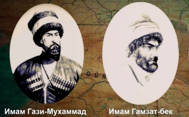 Вожди и трибуны Кавказской войны: Гази-Мухаммед и Гамзат-бек