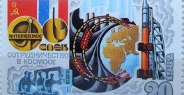 АСТРАХАНЬ. Астраханцы смогут увидеть 300 редких марок
