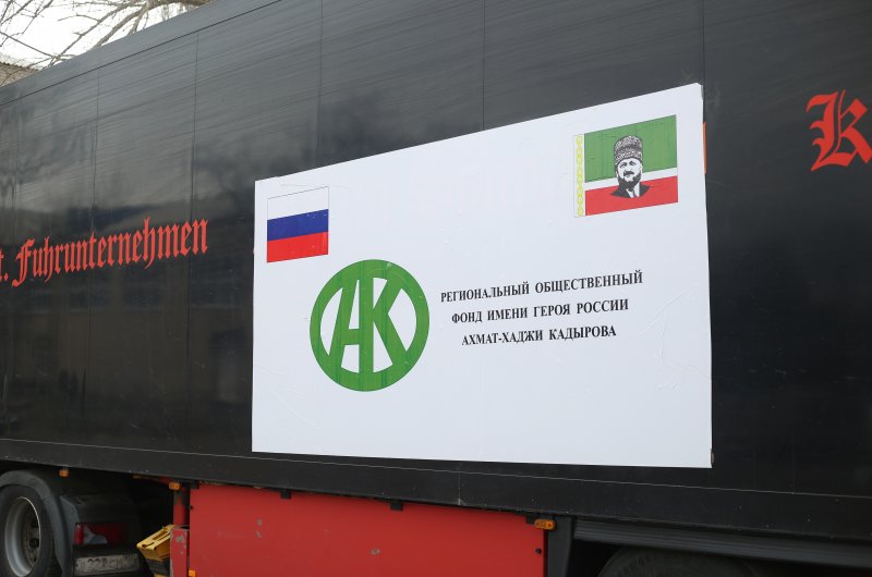 ЧЕЧНЯ. Фонд Кадырова доставил груз подарков детям в новых регионах