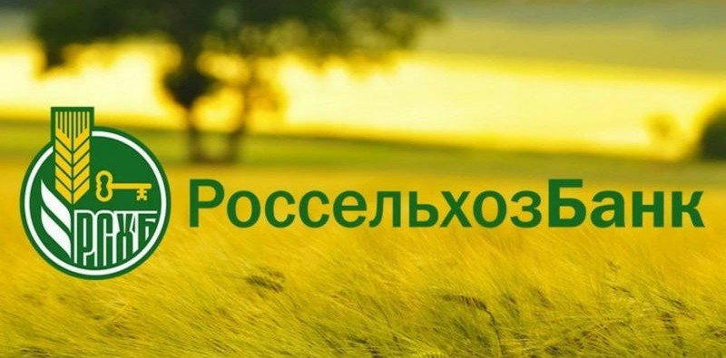 ЧЕЧНЯ. Россельхозбанк расширил витрину цифровых сервисов экосистемы новыми  агротехрешениями