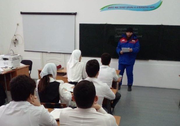 ЧЕЧНЯ. Со школьниками Шелковского района энергетики провели урок электробезопасности