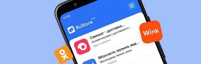 Аудитория цифрового магазина RuStore увеличилась до 10 млн человек в месяц