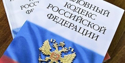 ЧЕЧНЯ. Возбуждено уголовное дело по факту мошенничества в сфере страхования на сумму более 1 млн рублей