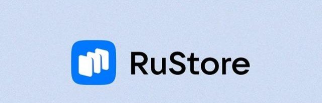 RuStore завершил бета-тестирование и стал доступен иностранным разработчикам