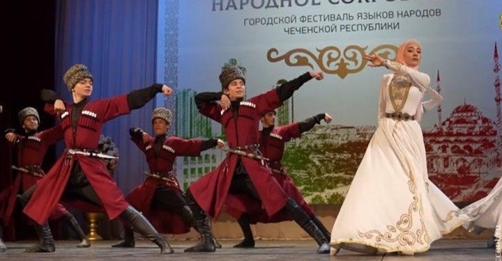 ЧЕЧНЯ. В Грозном прошел фестиваль родных языков народов Чечни