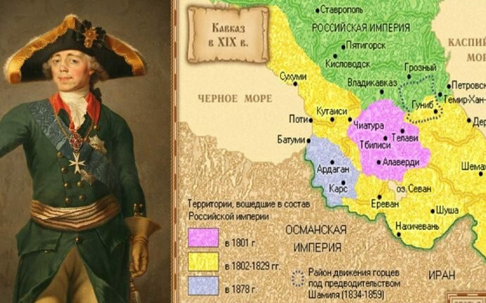 Зачем Российской империи нужен был Кавказ?