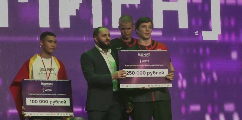 ЧЕЧНЯ. Чеченский киберспортсмен  стал победителем Международного турнира по Clash Royale
