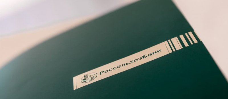 ЧЕЧНЯ. Россельхозбанк поддержал фермеров на 109 млрд рублей