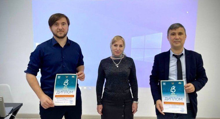 ЧЕЧНЯ. Сразу два учителя из Грозного стали победителями регионального этапа Всероссийской олимпиады «ДНК науки»