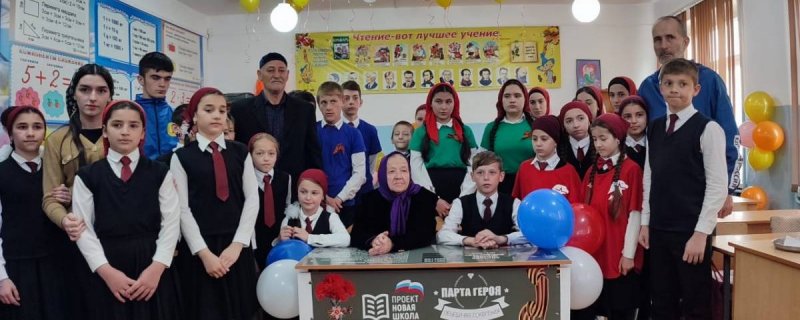 ЧЕЧНЯ. В Чечне открыли 26 новых памятных Парт Героев