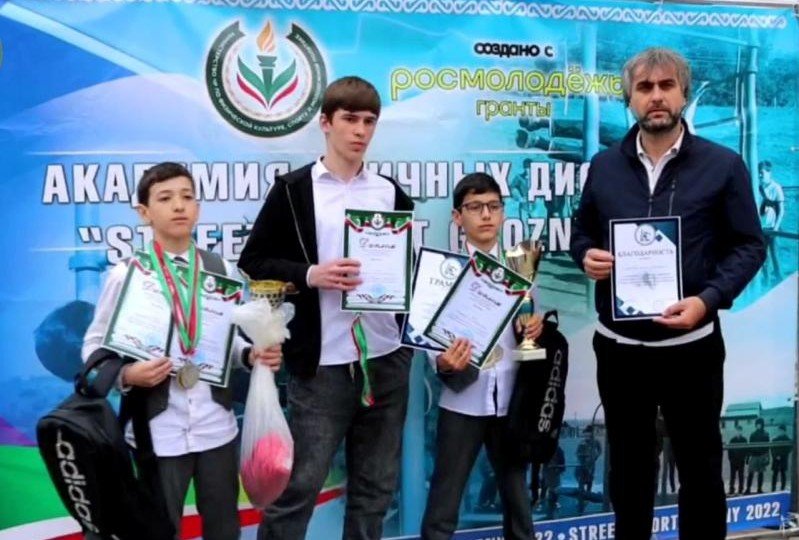 ЧЕЧНЯ. В Грозном наградили участников «Street sport Grozny-2022»