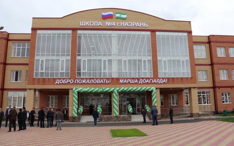 ИНГУШЕТИЯ. Глава Ингушетии в Назрани открыл новую школу