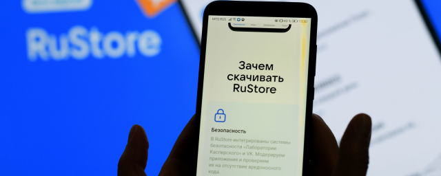 RuStore разрешит зарабатывать своим разработчикам и физлицам