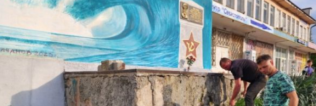 СЕВАСТОПОЛЬ. В Севастополе возле мемориальных досок появится серия патриотических граффити