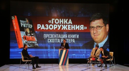 Бывший разведчик ВС США презентовал свою книгу «Гонка разоружения» в Грозном