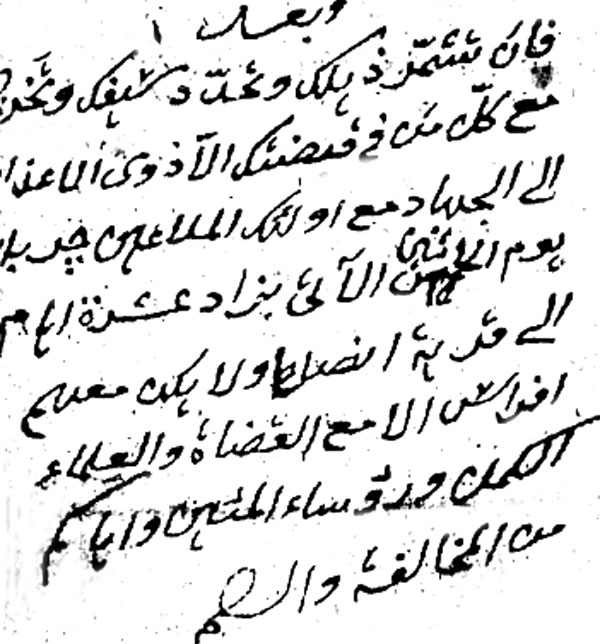 ЧЕЧНЯ. Поход Шамиля на Чеберлой в 1843 году