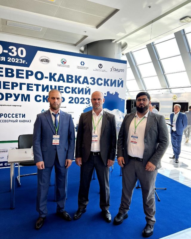 ЧЕЧНЯ. Чеченэнерго принимает участие в Северо-Кавказском энергетическом форуме