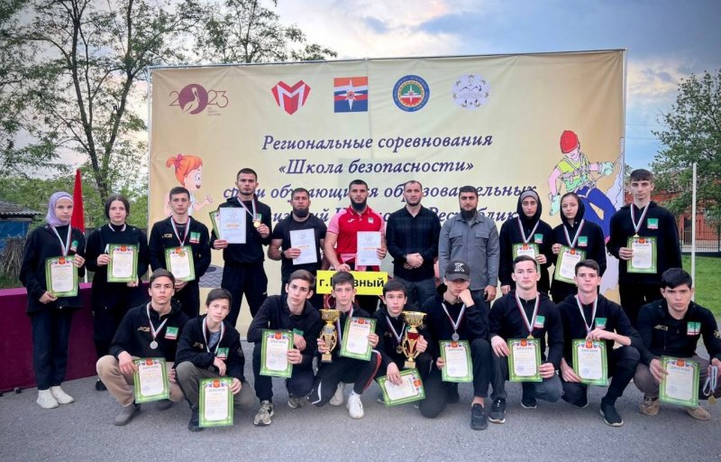 ЧЕЧНЯ. Команда города Грозного стала победителем региональной «Школы безопасности»