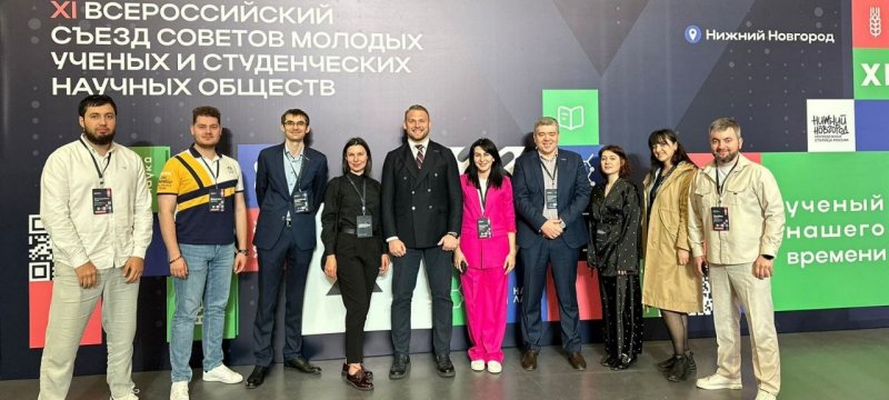 ЧЕЧНЯ. Республика приняла участие во Всероссийском съезде совета молодых ученых