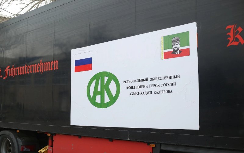 ЧЕЧНЯ. РОФ им. А-Х.  Кадырова доставил в зону СВО свыше 22 тысяч тонн продовольствия