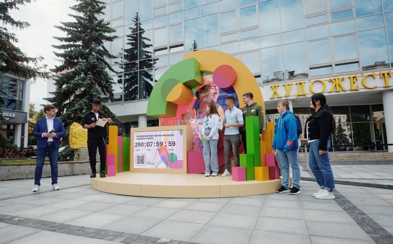 ЧЕЧНЯ. Жители республики могут подать заявку на Всемирный фестиваль молодёжи