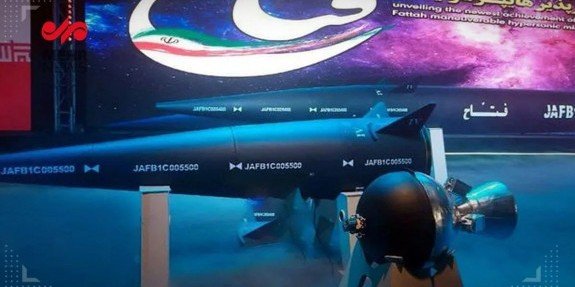 Иран представил новую гиперзвуковую ракету