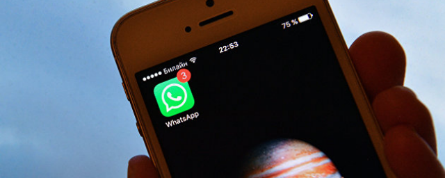 Киберэкперт Фесенко: Если WhatsApp* виснет и долго грузится, возможно за смартфоном следят