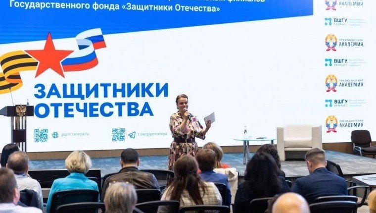 На обучение координаторов фонда «Защитники Отечества»  Правительство РФ выделило 73,5 млн рублей